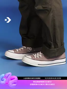 Кеды Converse, миндальный