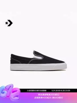 Кеды Converse Official One Star CC Slip Pro, черный/белый