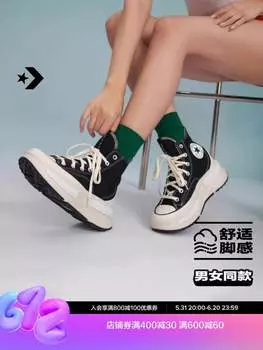 Кеды Converse Run Star Legacy, черный