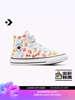 Кеды детские Converse All Star 1V на липучке, белый