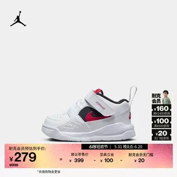 Кеды для детей Nike Jordan Stadium 90, белый / красный / черный