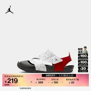 Кеды для малышей Nike Jordan Flare на липучке, белый / черный / красный