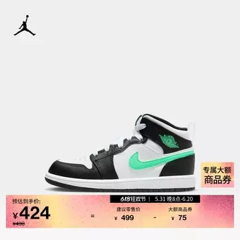 Кеды для малышей Nike Jordan, мятно-зеленый