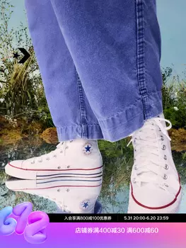 Кеды классические Converse All Star, белый