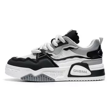 Кеды мужские, обувь для скейтбординга низкая Gaisima, бежевый/желтый