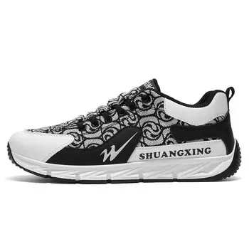 Кеды мужские, обувь для скейтбординга низкая серый Binary