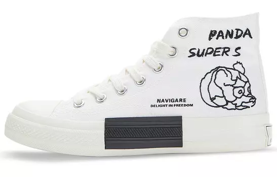 Кеды мужские высокие белые Navigare