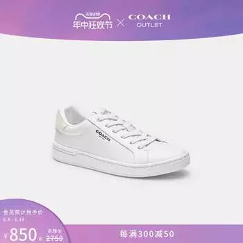 Кеды низкие женские Coach Outlet Clip, ярко-белый