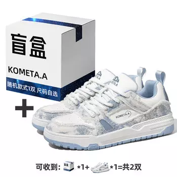 Кеды, обувь для скейтборда унисекс с низким верхом Kometa.A, цвет Linen Rice + Gift