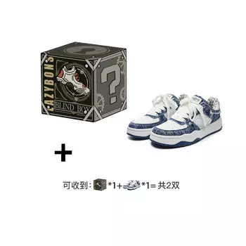 Кеды, обувь для скейтбординга унисекс с низким верхом Lazy Bons, цвет Denim Blue (Complimentary blind box)