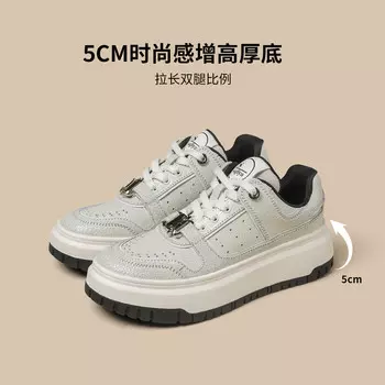 Кеды, скейтборд обувь женская низкая бежевая Safiya