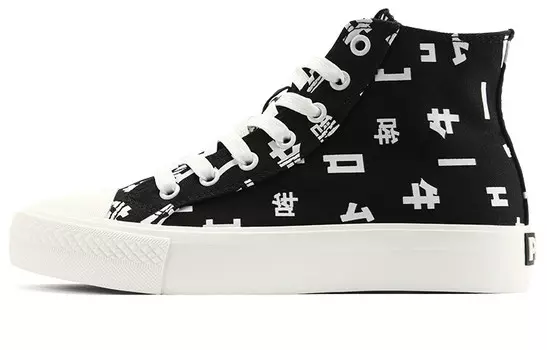 Кеды унисекс высокие черные Pony