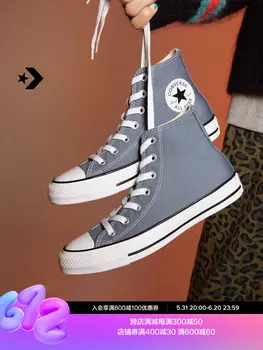 Кеды высокие Converse All Star, серый