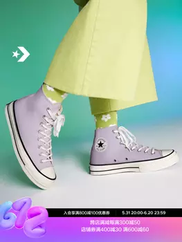 Кеды высокие Converse, фиолетовый