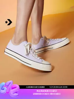 Кеды высокие Converse, сиреневый