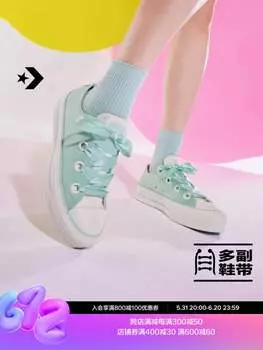 Кеды женские Converse All Star Lift с глубоким вырезом, бирюзовый