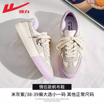 Кеды женские низкие фиолетовые Warrior