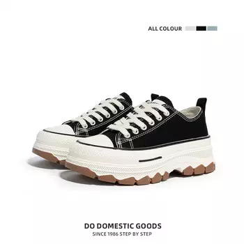 Кеды женские низкие Humanism 1986