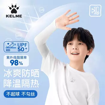 KELME Детские рукава со льдом, солнцезащитные рукава, рукава из ледяного шелка для студентов мужского и женского пола, летние УФ-защитные налокотники для занятий спортом на открытом воздухе