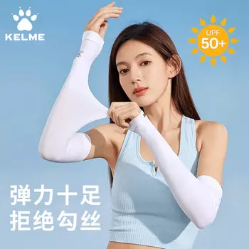 KELME Ледяные рукава Солнцезащитные рукава Солнцезащитный козырек Мужские и женские рукава из ледяного шелка Летние перчатки для вождения на открытом воздухе Велоспорт Рыбалка Анти-УФ-перчатки Защита рукавов