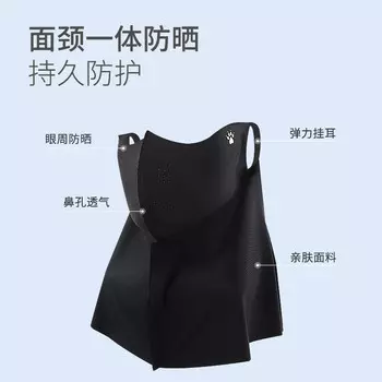 KELME солнцезащитная маска, защита шеи, защита от ультрафиолета, женское лицо, Джини для вождения, дышащая полнолицевая маска из ледяного шелка, летняя трехмерная