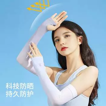 KELME солнцезащитные рукава градиентного цвета мужские и женские рукава из ледяного шелка летние велосипедные рыбалки защита рук для вождения спортивные велосипедные уличные рукава