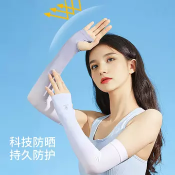 KELME солнцезащитные рукава градиентного цвета мужские и женские рукава из ледяного шелка летние велосипедные рыбалки защита рук для вождения спортивные велосипедные уличные рукава