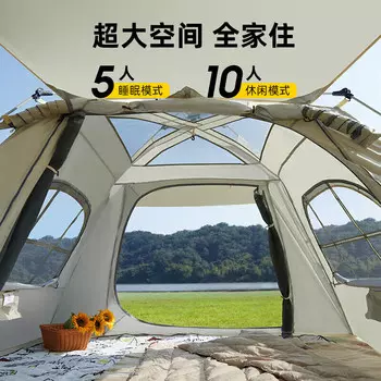 Кемпинговая палатка Camel, складная непромокаемая утолщенная полностью автоматическая палатка с навесом [виниловый солнцезащитный два в одном] 5-6 зыбучих песков, золото