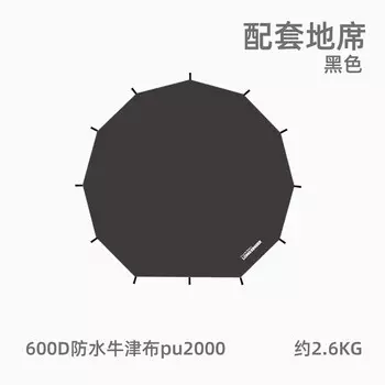 Кемпинговая палатка Freelance Longwalker, утолщенная непромокаемая роскошная юрта, соответствующий коврик черного цвета