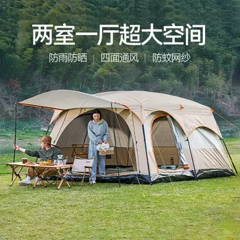 Кемпинговая палатка Jingdian Guangnian с двумя спальнями и одной гостиной бежевого цвета на 68 человек