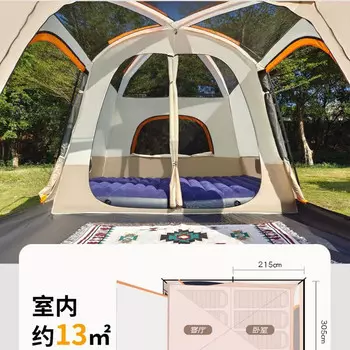 Кемпинговая палатка Jingdian Guangnian с двумя спальнями и одной гостиной, домик для палатки с двумя спальнями и одной гостиной. Большой размер: 400268 человек.