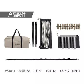 Кемпинговая палатка Jingdian Guangnian, туннельная палатка Shenmu, лунный свет, белая, 5-8 человек//