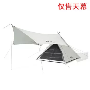 Кемпинговая палатка Mu Gaodi, башня пирамидального типа, Сумерки, ветрозащитная и непромокаемая палатка для кемпинга, Оксфордская версия, одинарный навес