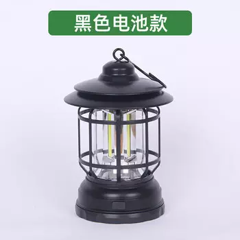 Кемпинговый фонарь Jingdian Guangnian JDGN, черный, с перезаряжаемой черной батареей (батарея в комплект не входит)