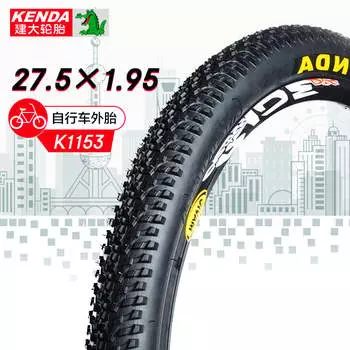KENDA k1153 шина для горного велосипеда 27,5*1,95, противоскользящая, с крупными частицами, износостойкий обод для внедорожной шины, большой рисунок, противоскользящий дренаж, хорошая устойчивость к давлению, велосипедные передние и задние шины,...