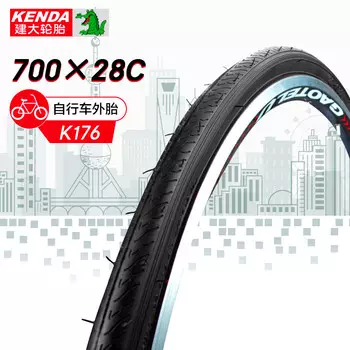KENDA K176 дорожный велосипед 700 * 28c мертвая летающая лысая шина с низким демпфированием мертвая летающая шина пневматическая шина износостойкая антидавленная резиновая шина черная