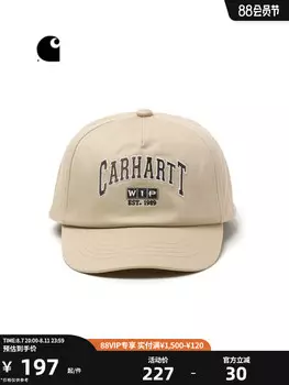 Кепка Carhartt WIP, коричневый