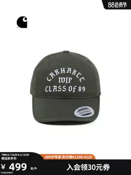 Кепка Carhartt WIP с изогнутым краем, зеленый