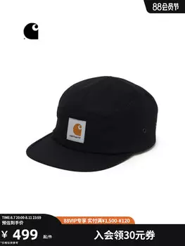 Кепка Carhartt WIP с логотипом, коричневый