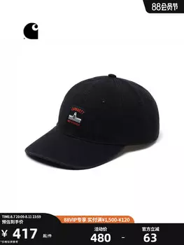 Кепка Carhartt WIP с закругленными краями, белый