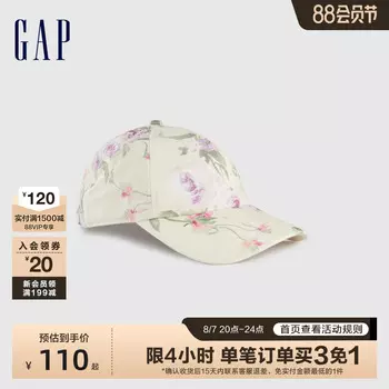 Кепка Gap с принтом, бежевый