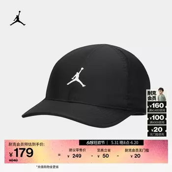 Кепка спортивная Nike Jordan с мягким верхом и изогнутыми полями, черный / белый