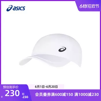 Кепка теннисная Asics с принтом, белый