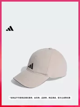 Кепка унисекс Adidas, белый / черный