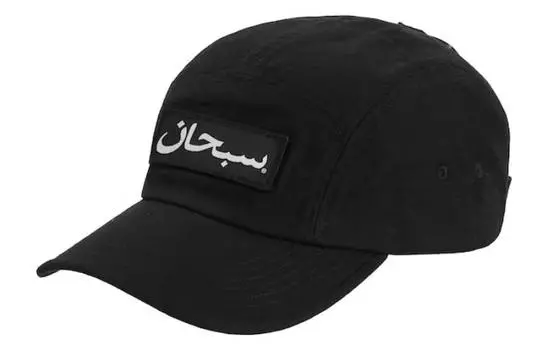 Кепка Supreme Arabic Logo, черный