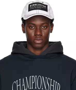 Кепка «Занят» Praying