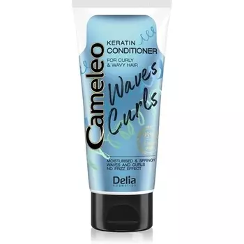 Кератиновый кондиционер для ухода за вьющимися и волнистыми волосами Waves & Curls 200мл, Cameleo