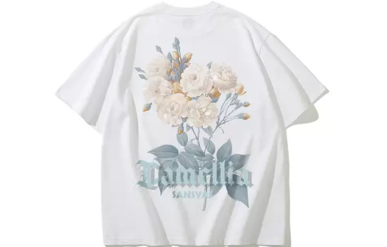 Kimura Sansha SANSYAS Футболка унисекс, Белый