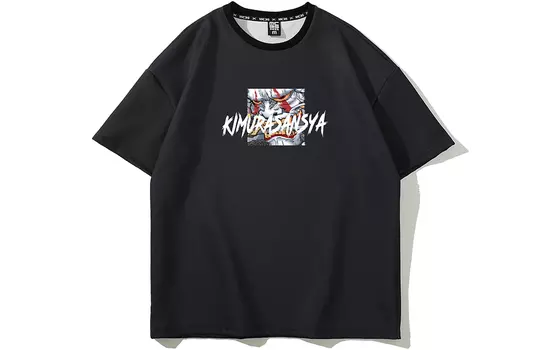 Kimura Sansha SANSYAS Футболка унисекс, Черный