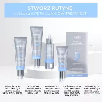 Кислородный крем для лица на ночь L'Biotica Estetic Clinic, 35 мл